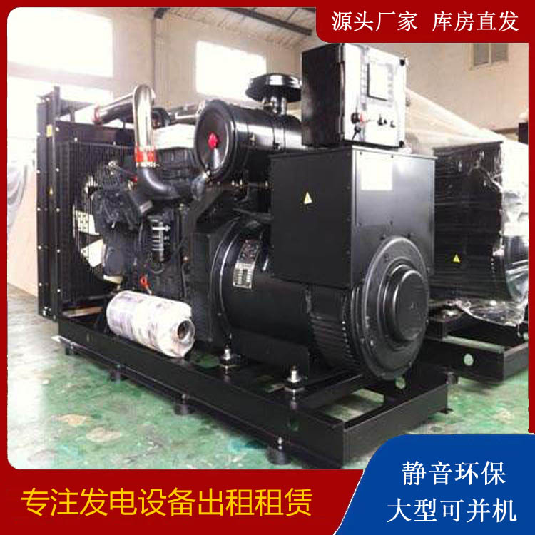 上虞出租发电机 为您讲解发电机的工作原理