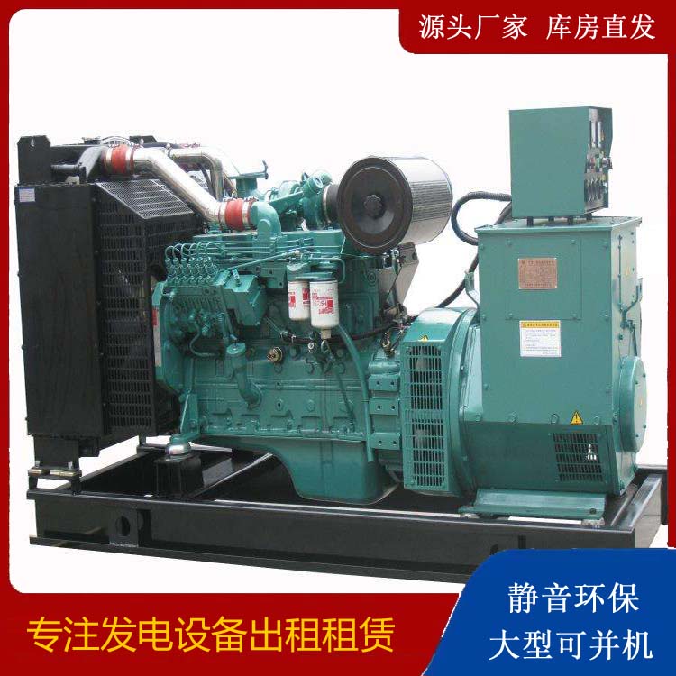 上虞出租发电机教您康明斯发电机怎样开启