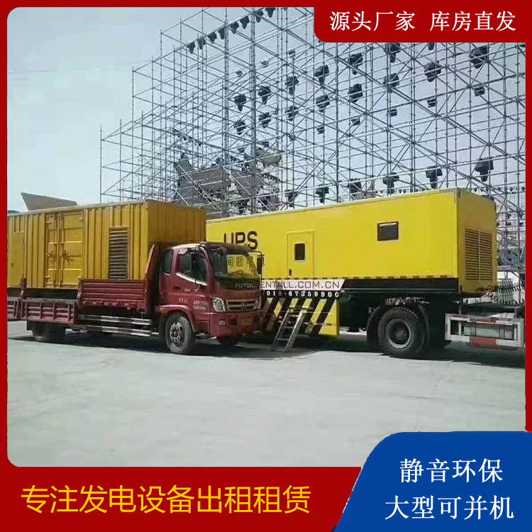 上虞有哪些常见的发电机组输出电压类型？